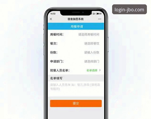 iOS版竞博jbo手机版登录入口的5个高效使用技巧